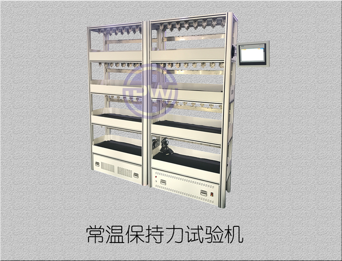 膠帶標簽持粘性測試標準方法