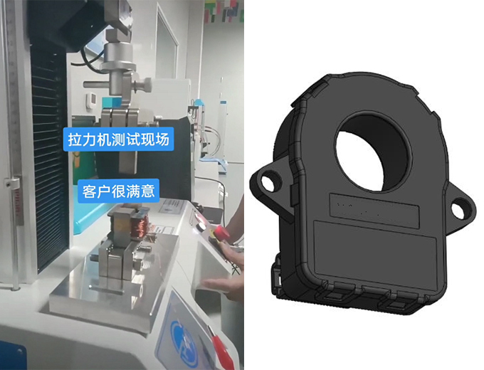 新能源汽車車規(guī)級隔離電流傳感器試驗(yàn)