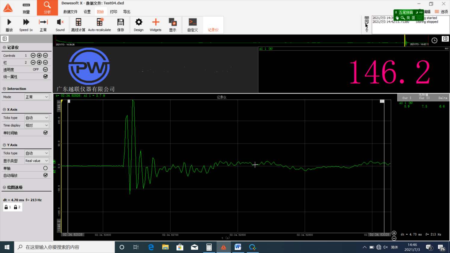 圖片4.png 圖片4.png
